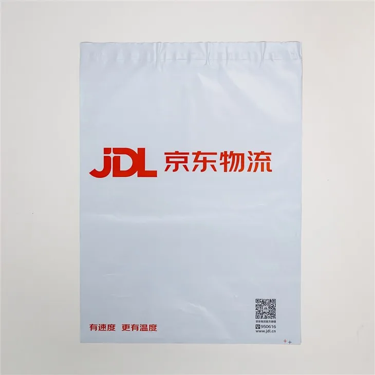 Custom Compostable Poly Mailer